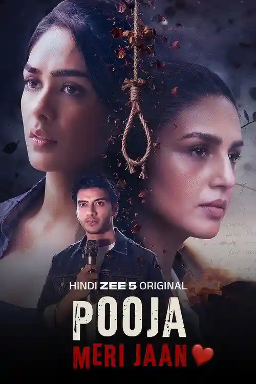 Pooja Meri Jaan Movie Poster