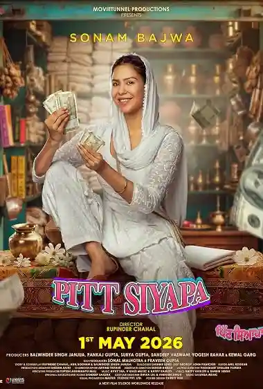 Pitt Siyapa Movie Poster