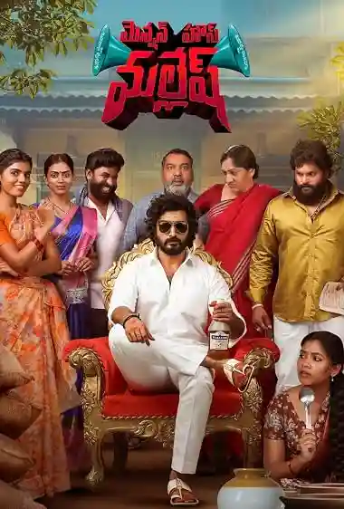 Mension House Mallesh Movie Poster