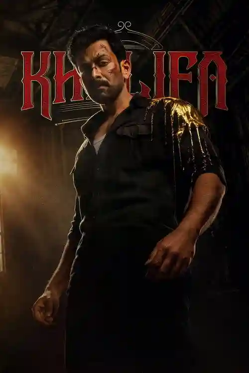 Khalifa Movie Poster