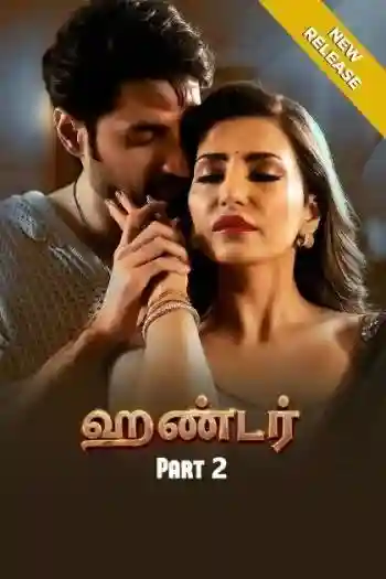 Hunterr (Part 1) Movie Poster