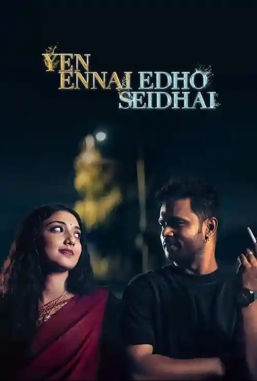 Poster of Yen Ennai Edho Seidhai (2026) AHA Tamil Movie WEB-DL