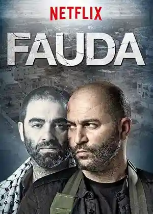 Fauda (S01) Movie Poster