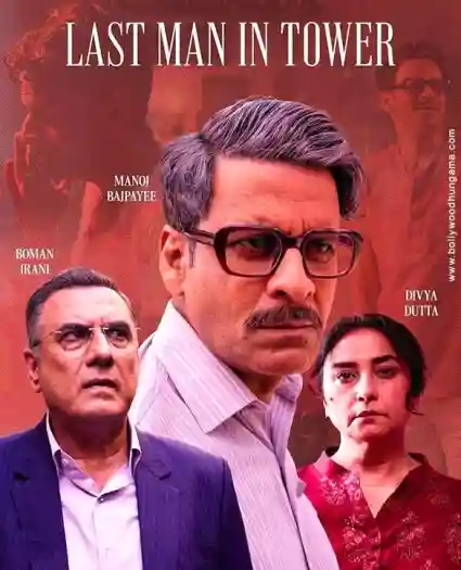 Last Man in Tower Movie Poster
